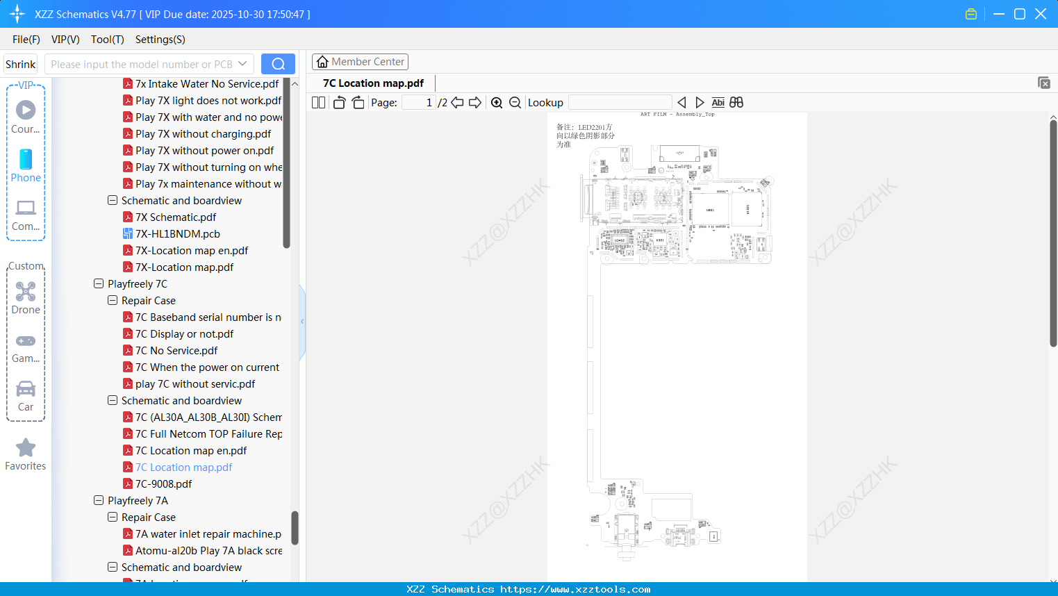 Honor 7C Location Map